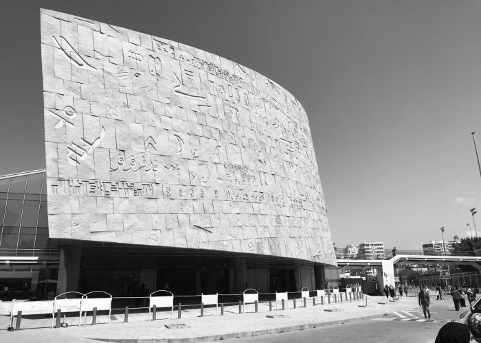 Excursión a Alejandría de un Día desde El Cairo, vista exterior de la moderna Biblioteca de Alejandría, Egipto