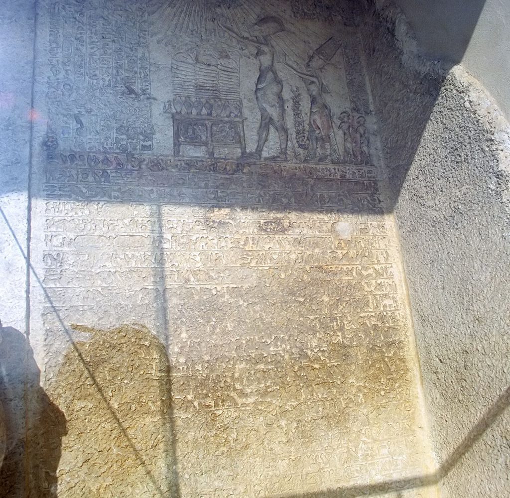 Excursión al Menia desde El Cairo 2 Días Estela fronteriza de piedra con inscripciones jeroglíficas antiguas en la región de Tell El Amarna